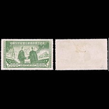 5827 China SG1472 $800 Green 1950. Sc#75 Mi85I Used. C£25