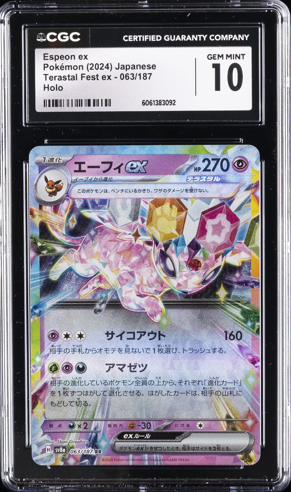 2024 2024 TERASTAL FEST EX #063 ESPEON EX - HOLO CGC 10 GEM MINT