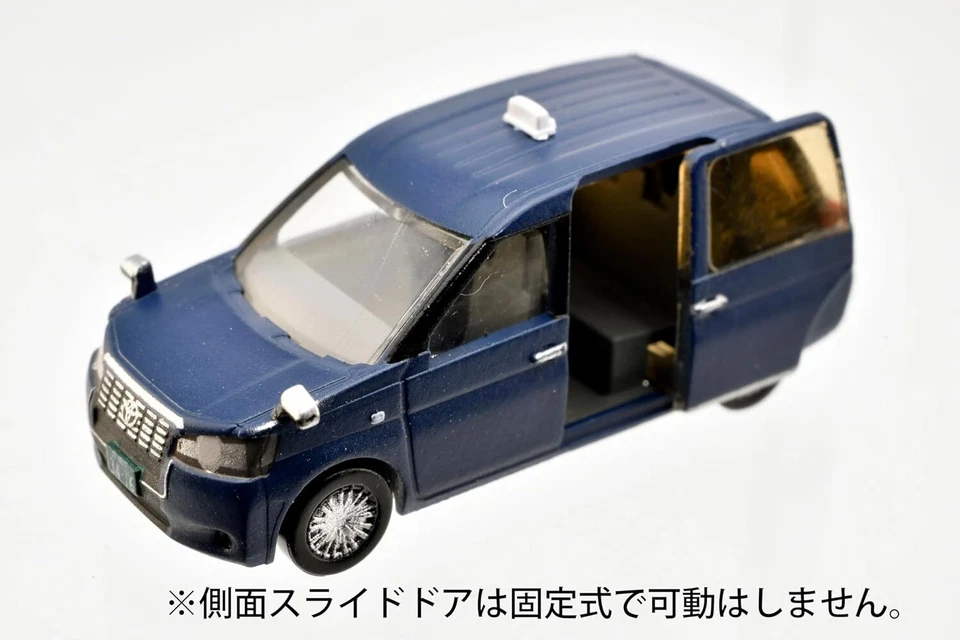 TOMYTEC N Gauge 1/150 The Car Collection Basic Set (SELECT) JPN Taxi Navy 336228 - Image 2 of 3