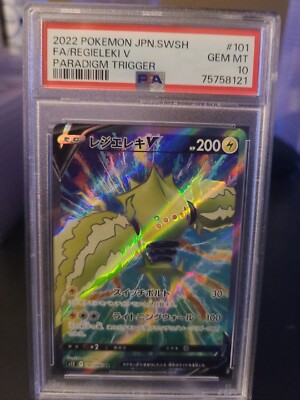 Pokemon Card Japanese PSA 10 Regieleki V Full Art FA SR Paradigm