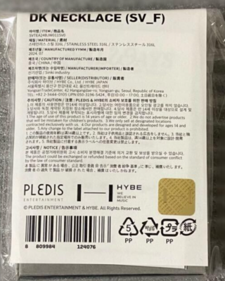 yuki0803 ！フォンタブ＆ポーチ＆銀テ(金・銀)セット SEVENTEEN DK 9TH ANNIVERSARY ALWAYS OFFICIAL MD GOODS NECKLACE +