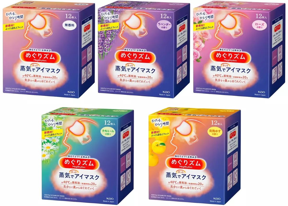 Japan kao steam eye mask deals
