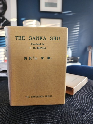#ad The Sanka Shu – Translated by H. H. Honda – The Hokuseido Press 1971 AU $280.00