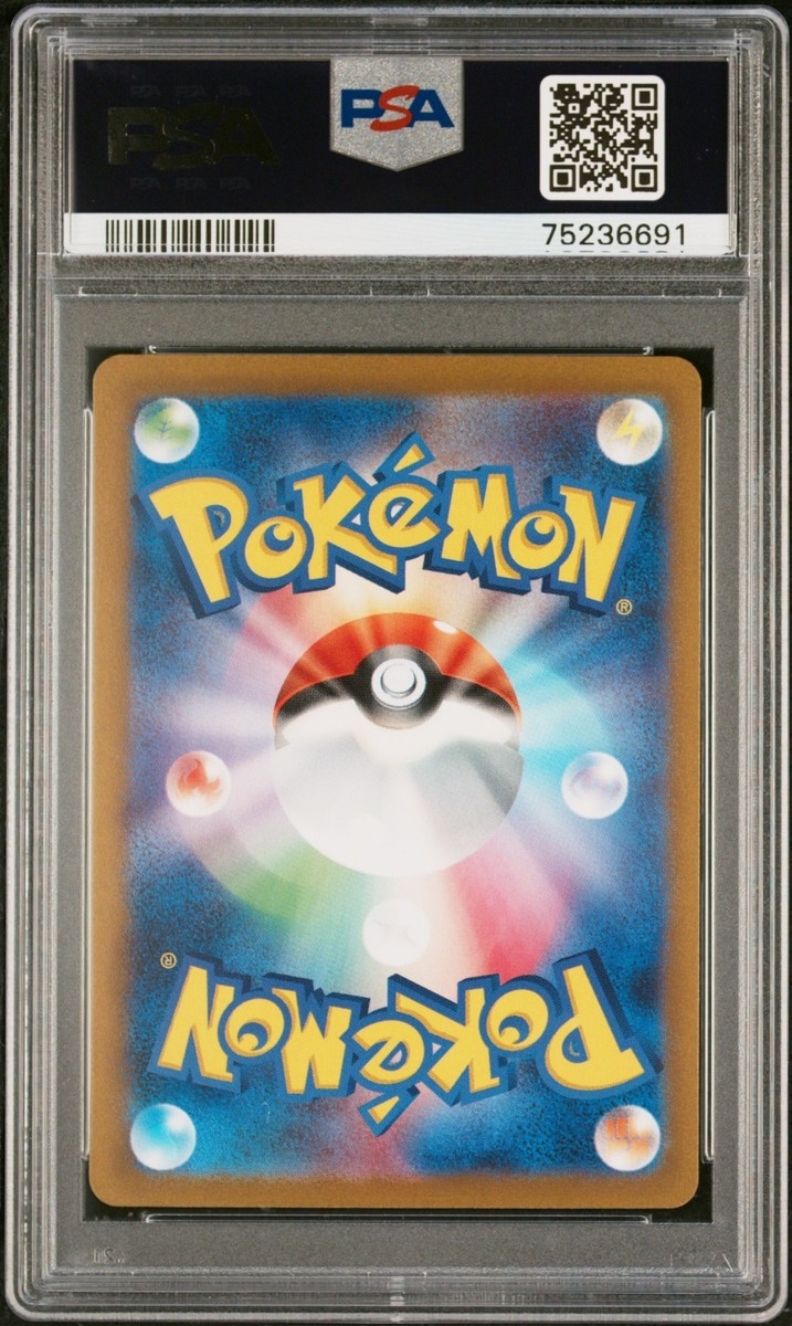 Japanese Quaquaval ex SAR 098/073 SV1a Triplet Beat PSA 9 Mint