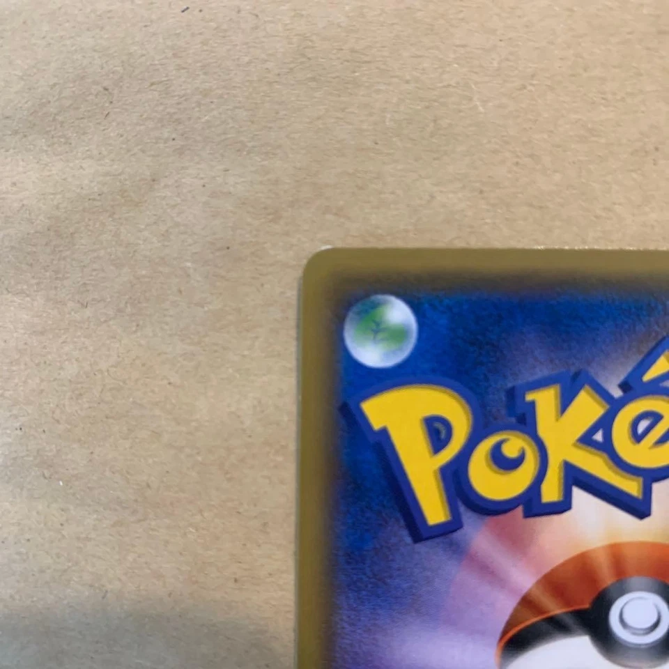 2017 Easter's Pikachu 055/SM-P Holo Promo Pokemon Card Japanese Used F/S Japan - Image 2 of 4