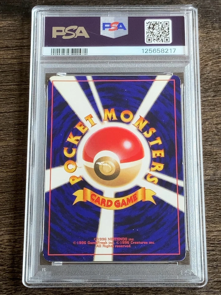 PSA 2 Shining Mew Japanese Promo #151 CoroCoro Comics Holo Foil Pokémon 2001 - Image 3 of 3