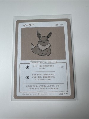 pokemon black and white booster pack Pokémon White Flare (SV11w) Booster Japanese – JapHunter main image 0