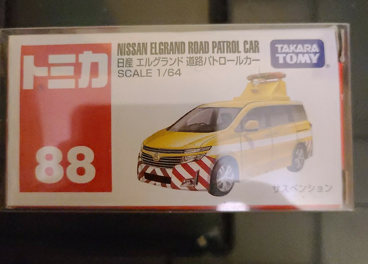 tomica elgrand