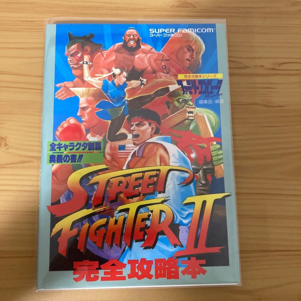 スーファミソフト‼︎ s-l1200.jpg