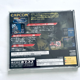 Capcom Generation 1 Gekitsuiou Sega Saturn SS Sims Shooter Retro Game NTSC-J