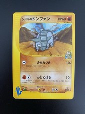 [MP] Pokemon - Chuck’s Donphan 038/141 - VS Series - 1st Edition - Japanese