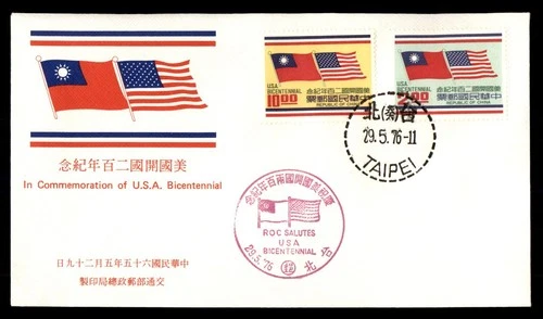 Mayfairstamps China FDC 1976 Flags US Bicentennial First Day Cover aax_45659
