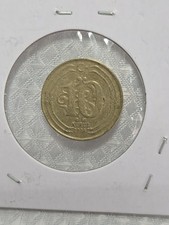 Turkey 2009  10 Kurus T301