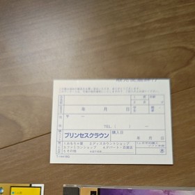 Princess Crown Sega Saturn SS Atlus Vanillaware Genuine OEM Japan Import