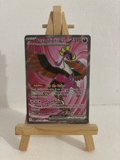 Fezandipiti ex (084/064) from the Pokémon Scarlet & Violet—Shrouded Fable