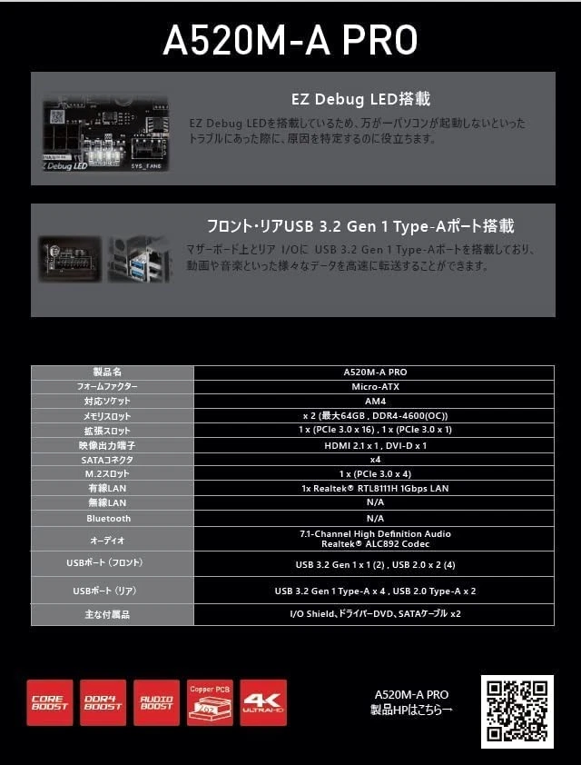 Placa madre MSI A520M-A PRO AMD AM4 Micro ATX para Ryzen 5000 Series NUEVA JP - Imagen 4 de 4