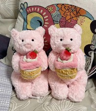 Jelly Cat Shanghai Exclusive Strawberry Cake Leola Bear BNWT Christmas Gift