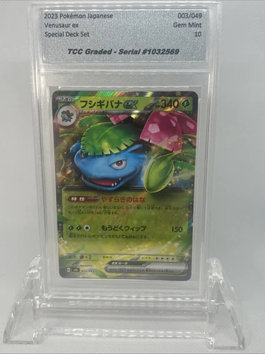 2023 Pokemon Japanese Venusaur EX Special Deck TCC Graded Gem Mint 10