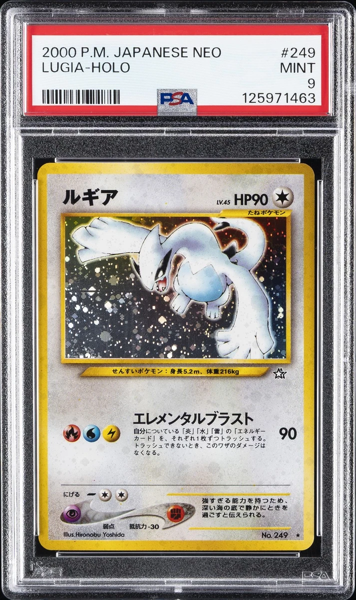 25th anniversary pokemon cards holographic Charizard 001/025 – PSA Graded – 25th Anniversary Promo – Japan Pop Mart main image 1