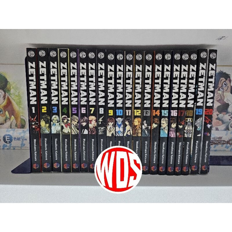 ZETMAN　ゼットマン 全20巻 全巻初版 帯付き多数 希少 激レア ZETMAN ゼットマン 全20巻 全巻初版 帯付き多数 希少 激レア