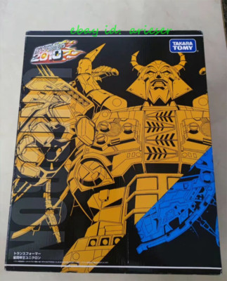 Takaratomy United Series 2010 Universal Dominator Unicron Japanese
