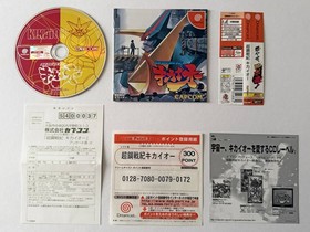 Capcom Dreamcast Tech Romancer Kikaioh Obi Included Mint JAPAN
