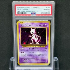 Mewtwo [1st Edition] #49 Prices | Pokemon Japanese 20th
