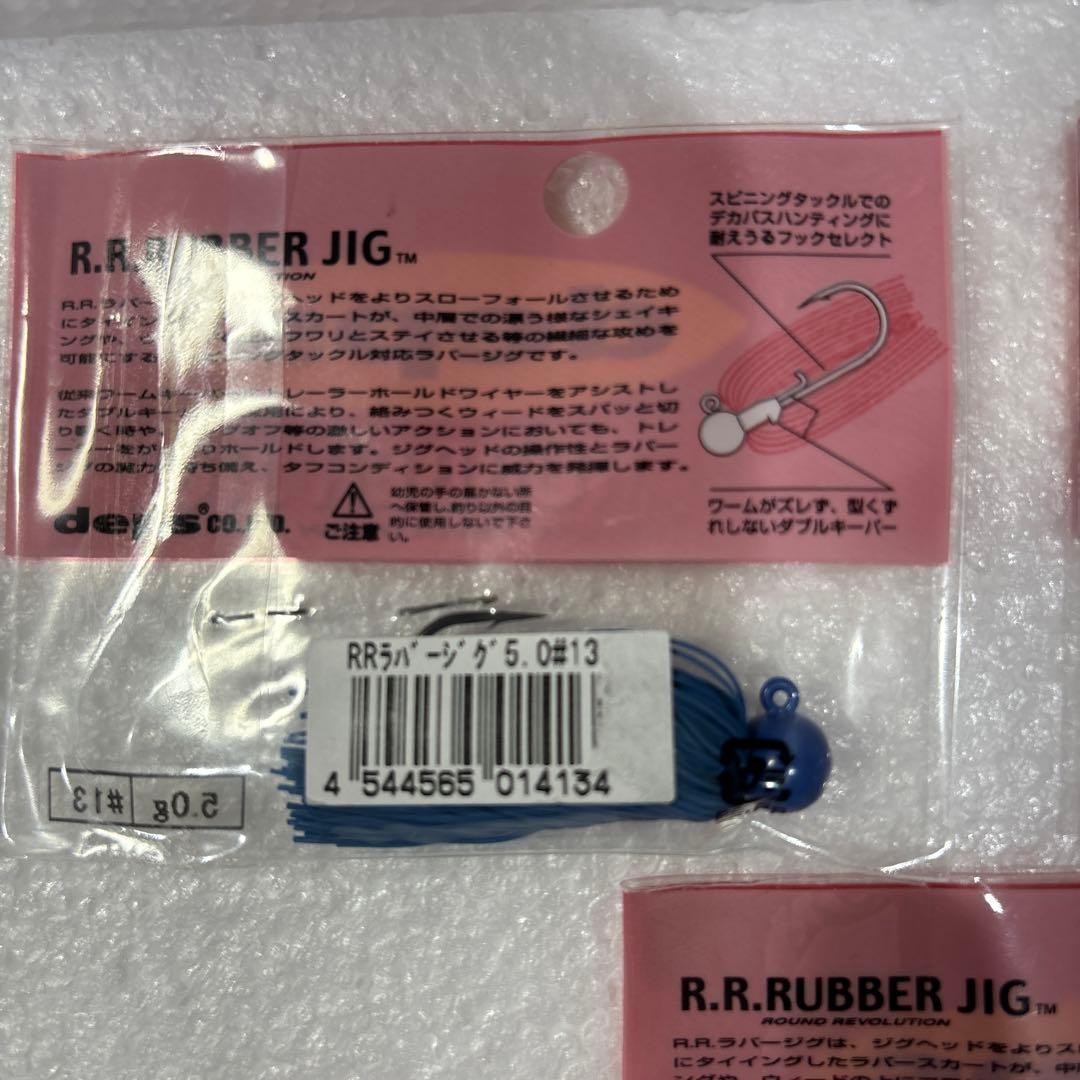 DEPS 6pcs Rubber Jig 5g x 3pcs 1oz 1pcs TAIL ALIDRE 2.2 inch 644633 - Image 15