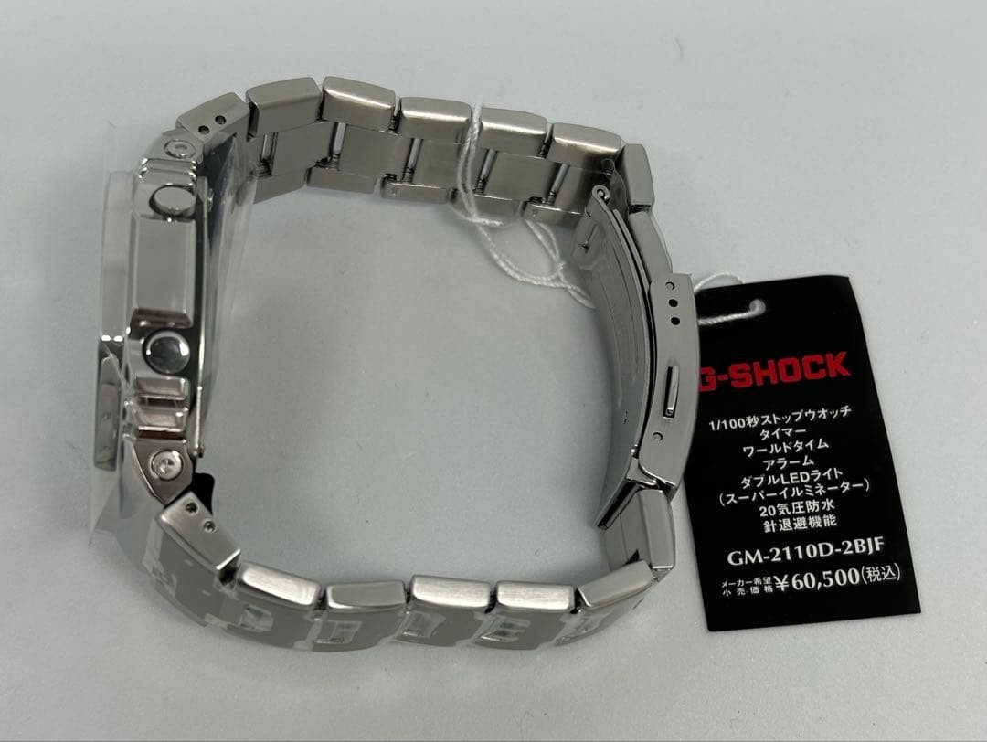 Casio G-Shock GM-2110D-2BJF Quartz Watch 205mm Adjustable Unused New image 2