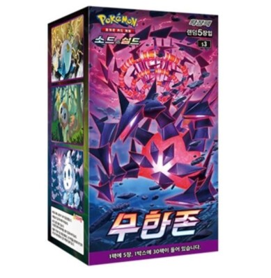 quarter century bonanza booster box how many packs Yu-Gi-Oh! 25th Anniversary Quarter Century Bonanza Booster Box Sealed New  83717866305| eBay