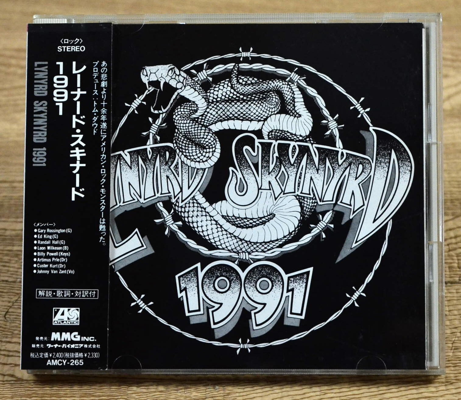 LYNYRD SKYNYRD / 1991 JAPAN CD w/OBI AMCY-265 | eBay