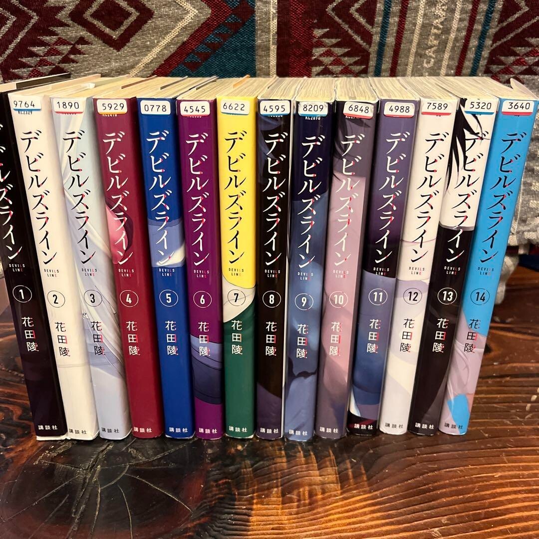 デビルズライン = DEVILS LINE 1〜14全巻セット デビルズライン = DEVILS LINE 1〜14全巻セット Devils' Line Complete