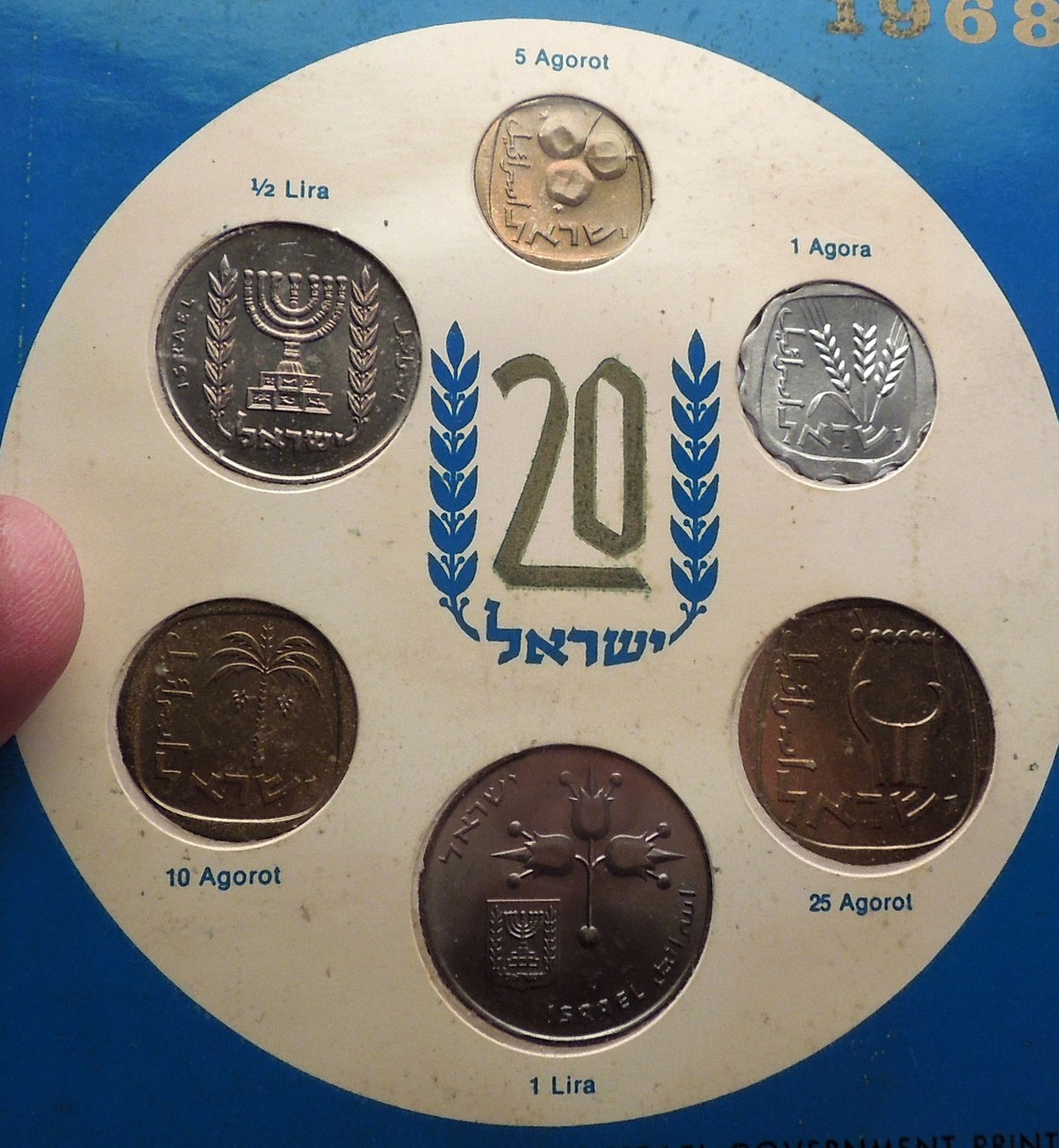 1968 ISRAEL 20th Anniversary JERUSALEM 6 Coins Specimen Set