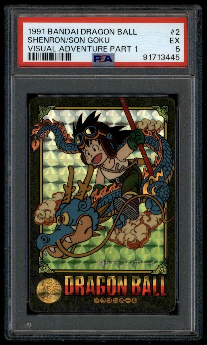 ニ*ー様 1991 DRAGON BALL ビジュアルアドベンチャー　#100 ニ*ー様 1991 DRAGON BALL ビジュアルアドベンチャー #100