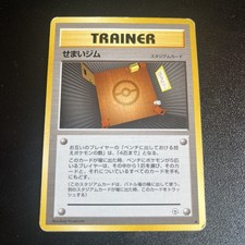 Narrow Gym Vintage Pokemon TCG Japanese Leaders Stadium 