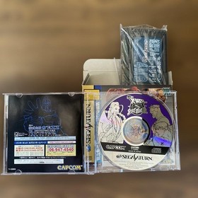 Sega Saturn etc.