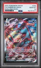 2021 POKEMON SWORD & SHIELD EVOLVING SKIES #095 FULL ART/UMBREON VMAX PSA 10