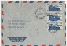 airmail cover to USA with strip of 3 stamps, plane flying over colosseum in Rome