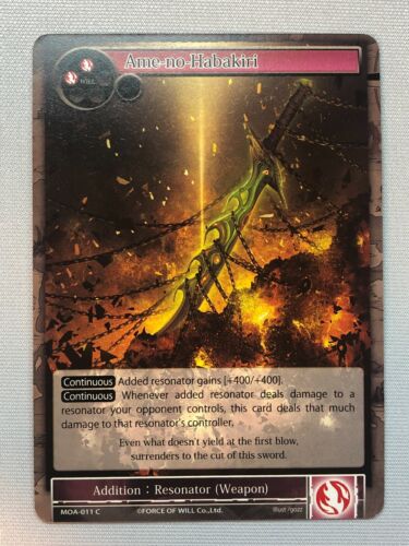 Force of Will The Millennia of Ages Ame-no-Habakiri NM/M  - Bild 1 von 1