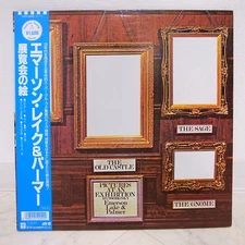 EMERSON,LAKE & PALMER/PICTURES AT AN EXHIBITION JAPAN ISSUE LP RE W/OBI, INSERT
