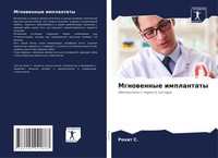 Rohit S. | Mgnowennye Implantaty | Taschenbuch | Russisch (2021)