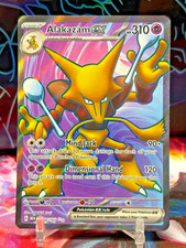 Pokemon TCG SCARLET  VIOLET 151 - EX, ART RARE, HYPER RARE - You Pick