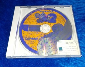 Power Stone 2 SEGA DREAMCAST ***NTSC-J*** Japanese Capcom Fighting Game