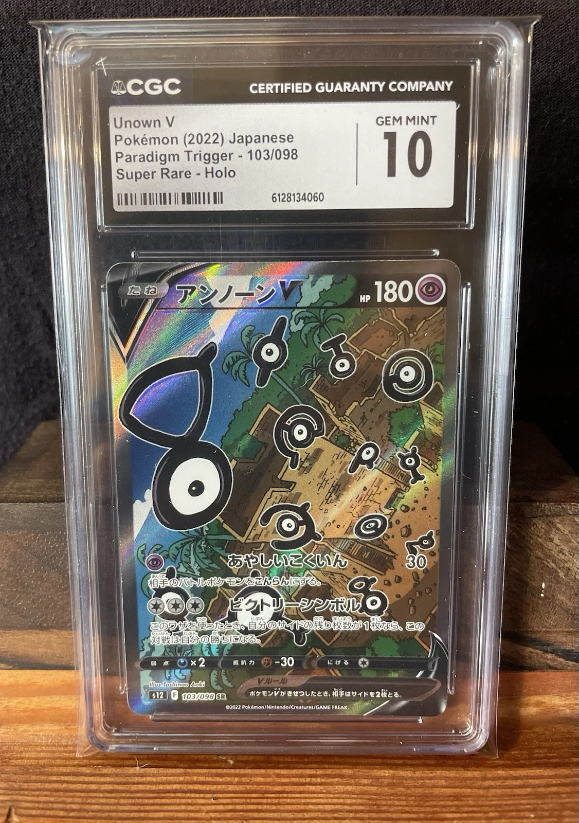 CGC 10 GEM MINT Unown V 103/098 SR Alt Art Japanese Paradigm Trigger s12 Pokemon