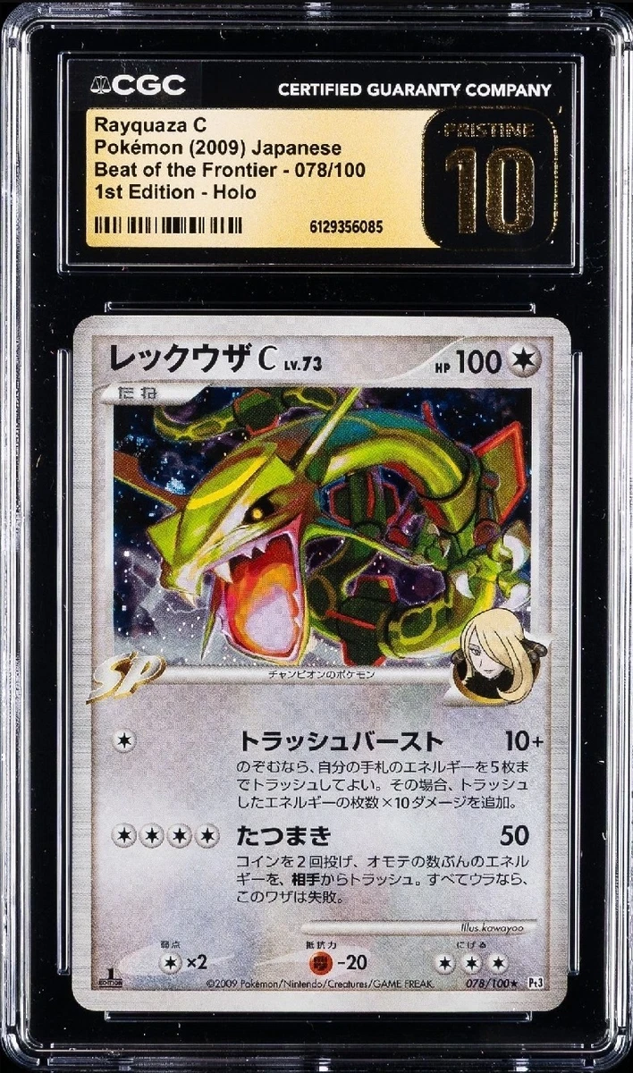 Rayquaza Pokémon TCG Holo Rare Individual Collectible Card Game