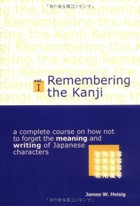 Remembering the Kanji | eBay