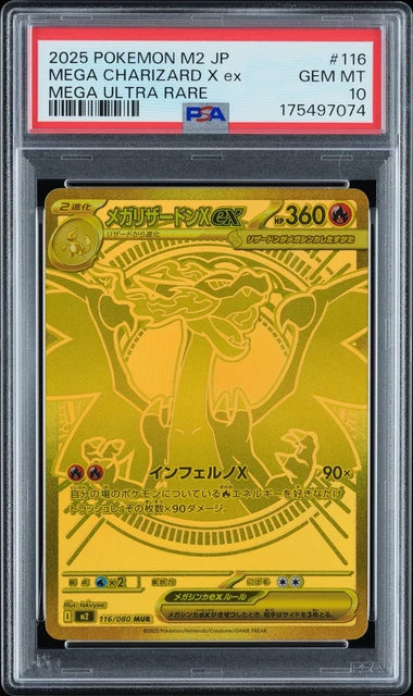 2025 POKEMON JAPANESE M2-INFERNO X MEGA ULTRA RARE MEGA CHARIZARD X EX PSA 10