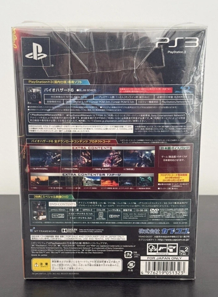 Biohazard 6 | Resident Evil PS3 Special Package (JPN) + Official Graphical Guide - Bild 4 von 4
