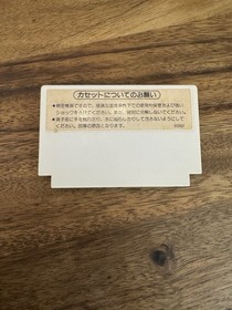 Gyro (Gyromite for ROB Robot) Cartridge Famicom NES Japan import US Seller
