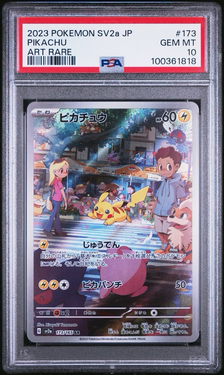 Pikachu 173/165 Sv2a: Pokemon Card 151 for sale | eBay